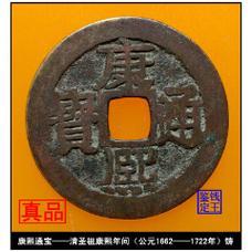 康熙通国内第三代助孕宝宝泉多少钱