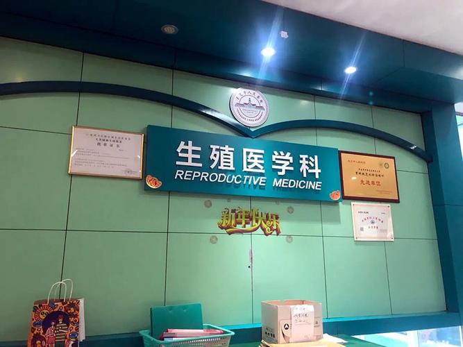 正规供卵代孕中心